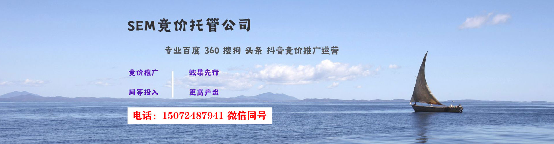 大悟百度网络推广